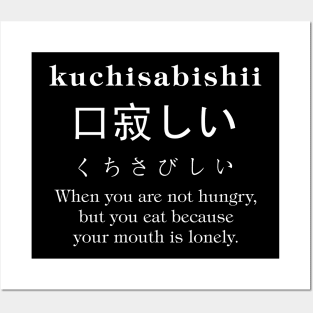 Kuchisabishii Posters and Art